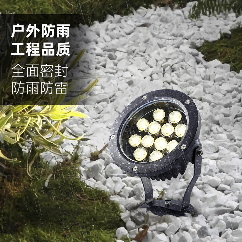 射灯户外防水led投光灯草坪照树灯地插花园庭院灯公园彩色射灯