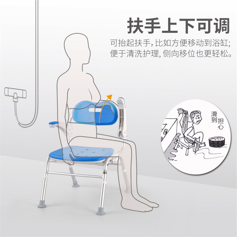 老人孕妇洗澡专用椅浴室洗澡椅铝合金轻便防滑老年人淋浴折叠座椅