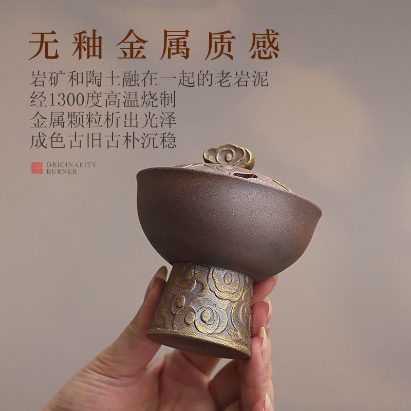 国风老岩泥陶瓷香薰炉家用宋制行炉纯手工室内檀香盘香茶道摆件