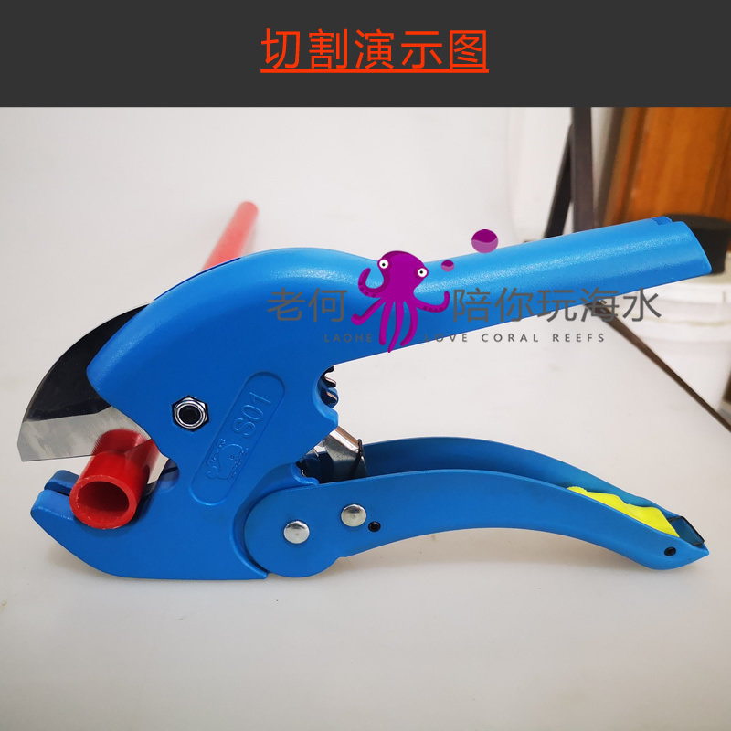 重型PVC管子割刀 切管器 切管刀 水管钳剪刀 切管器自动割刀