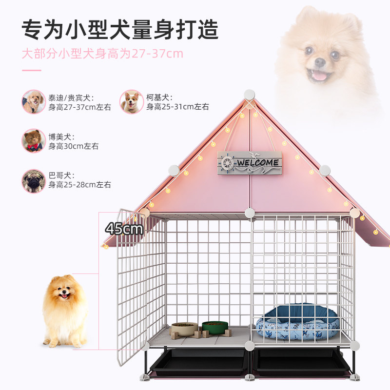 宠物狗笼子狗狗围栏家用小型犬带厕所分离室内笼子别墅狗幼犬狗笼