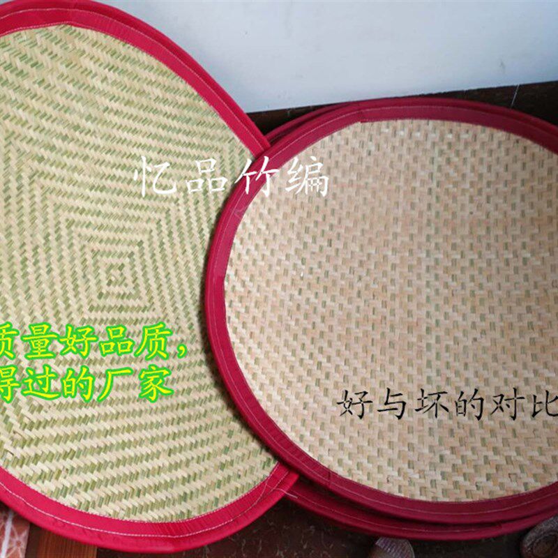竹编制品软簸箕制茶工具竹制品布软弧软甲竹编竹匾搅拌茶叶竹筛子