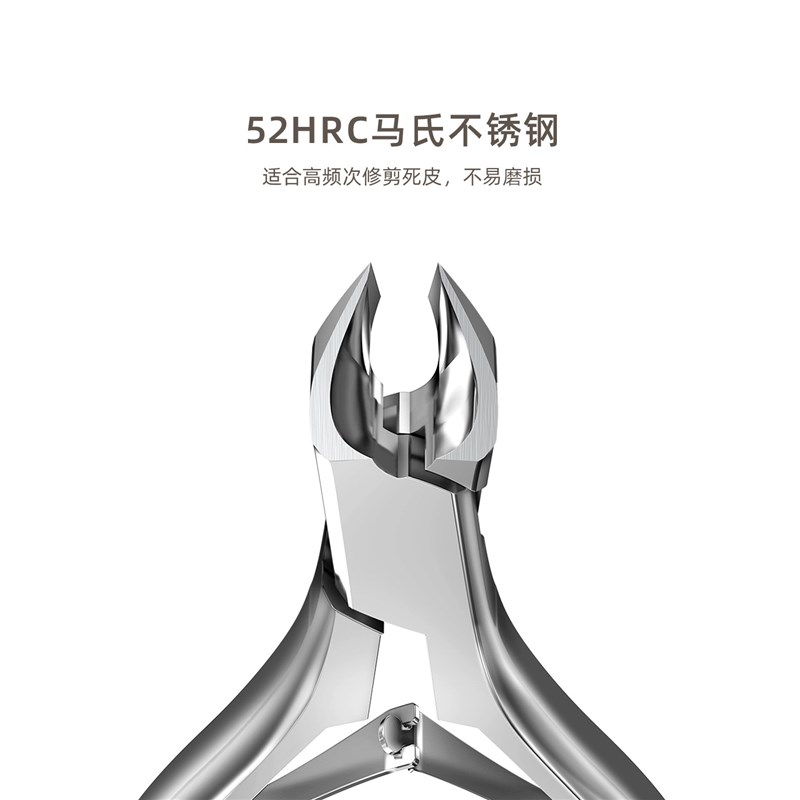 seesoo/七素去死皮钳美甲修甲钳甲沟专用指甲刀脚趾甲修脚工具