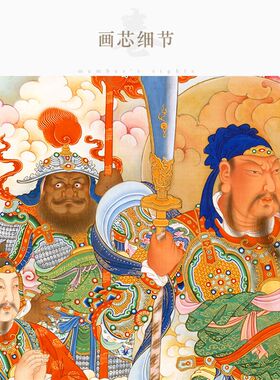 关圣帝君图 关公骑马关羽画像 中式复古卷轴挂画丝绸画可定制订做