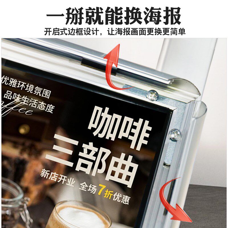 手提海报架户外招工kt板广告牌展示牌展架立式落地式立牌展板架子