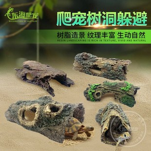 爬宠养殖箱造景爬宠躲避洞蜥蜴守宫躲避屋蝎子蜘蛛爬虫造景树皮洞
