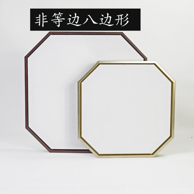 简约八边形免装裱油画框丙烯手绘画板含外框空白画布八角装饰画框