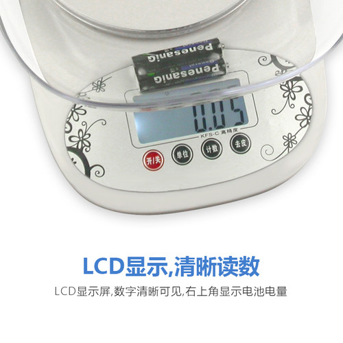 茶叶秤电子秤电子天平精度0.1g0.01g 评茶室秤茶器送托盘评审用具