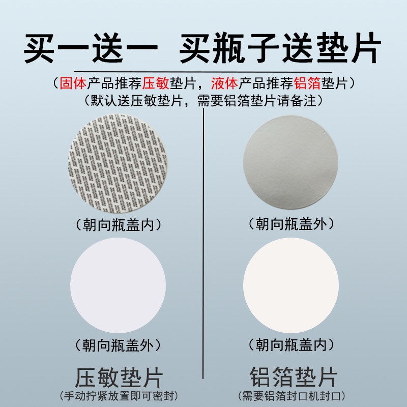[水晶盖整件]糖果罐果酱罐储藏罐 饼干罐塑料瓶子透明带盖保鲜罐