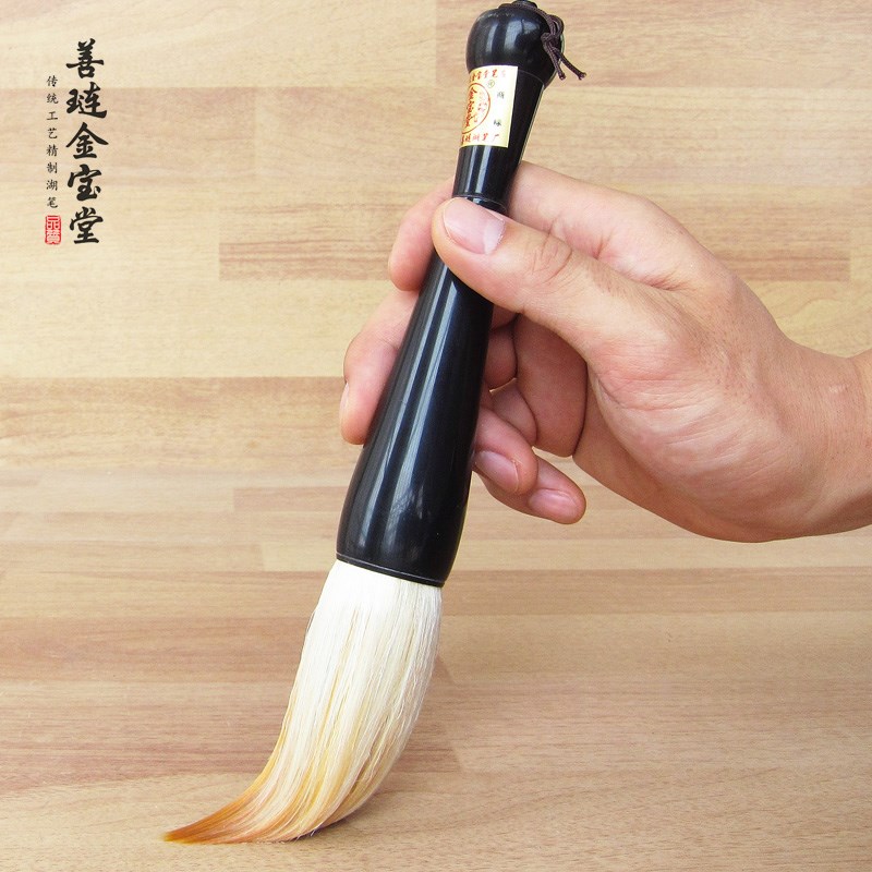 善琏金宝堂大毛笔大号湖笔兼毫抓笔羊毫长锋大字书法国画大提斗笔