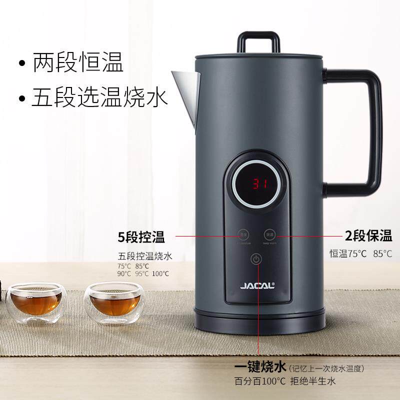 积高E12A智能控温电热水壶家用不锈钢保温一体便携烧水壶1.8L水壶