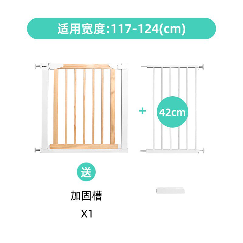 KINGBO 42cm延伸件 高75cm婴儿童楼梯口防护安全门栏专用