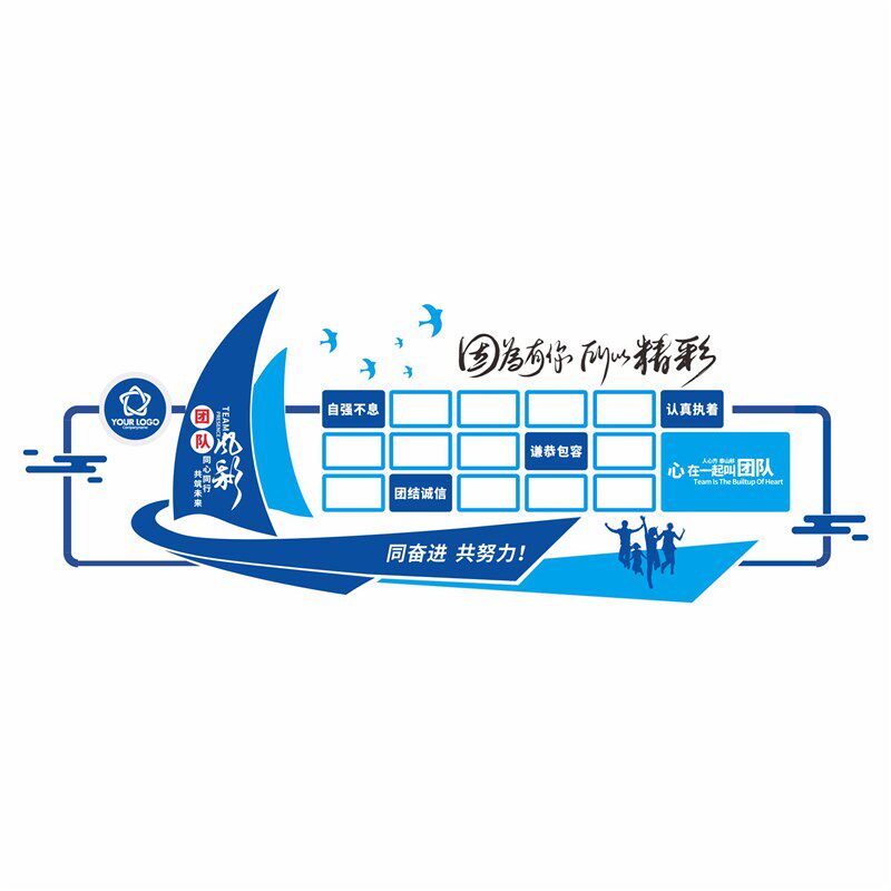 公司文化墙企业发展形象墙员工团队风采照亚克力创意展示装饰定制