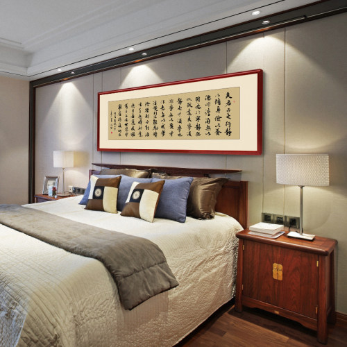 诸葛亮诫子书字画客厅新中式书法沙发背景墙画带框挂画书房装饰画