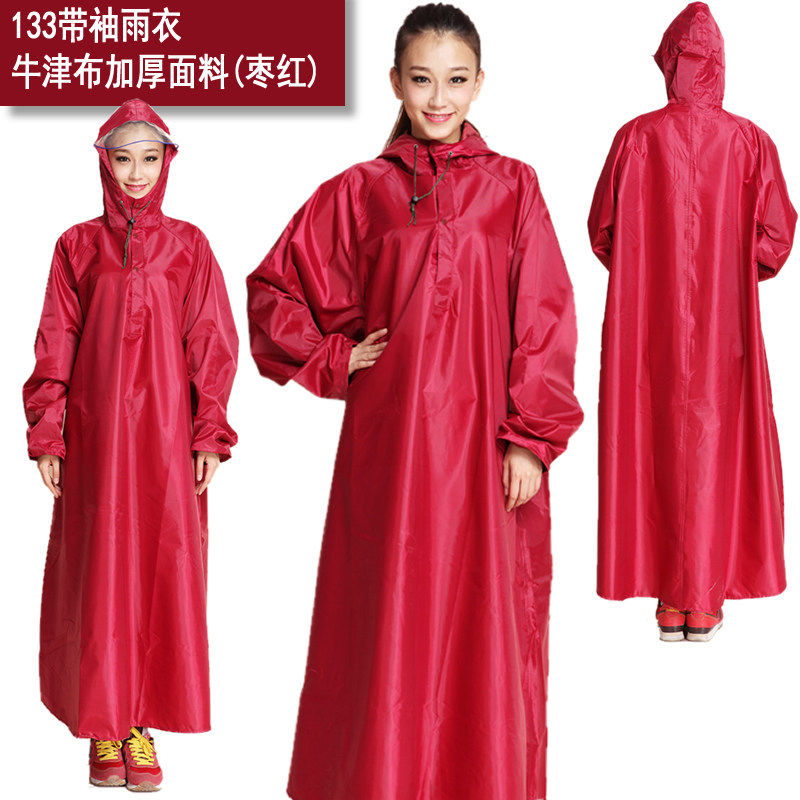 雨披防雨户外走路男长袖徒步雨衣防暴雨步行雨衣洗车连体电动车女
