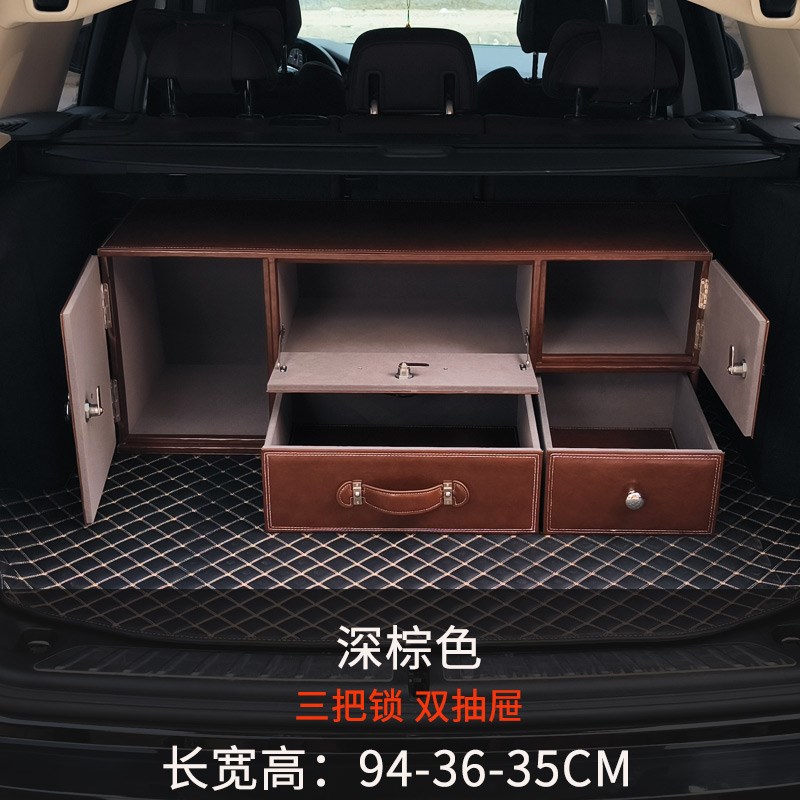 汽车后备箱收纳箱车载速腾朗逸宝来迈腾途观途岳尾箱密码锁储物箱