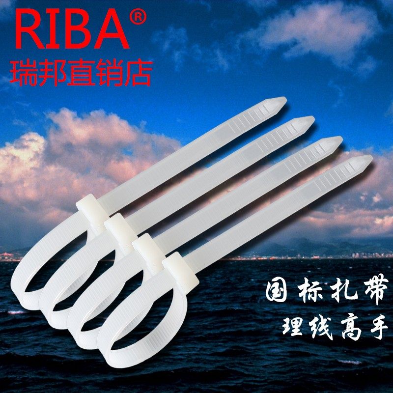 黑白色国标10*650宽8.8mm电缆线材收纳塑料自锁式尼龙捆扎带包邮