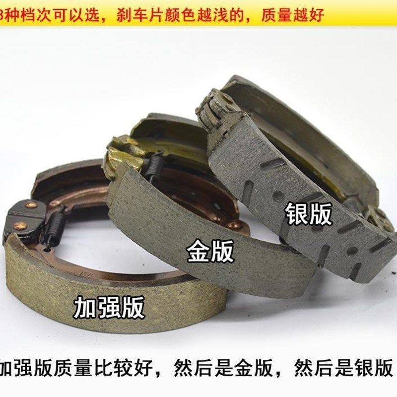 130型160型刹车蹄块 卡伯尔防水耐磨无噪音制动电动三轮车刹车片