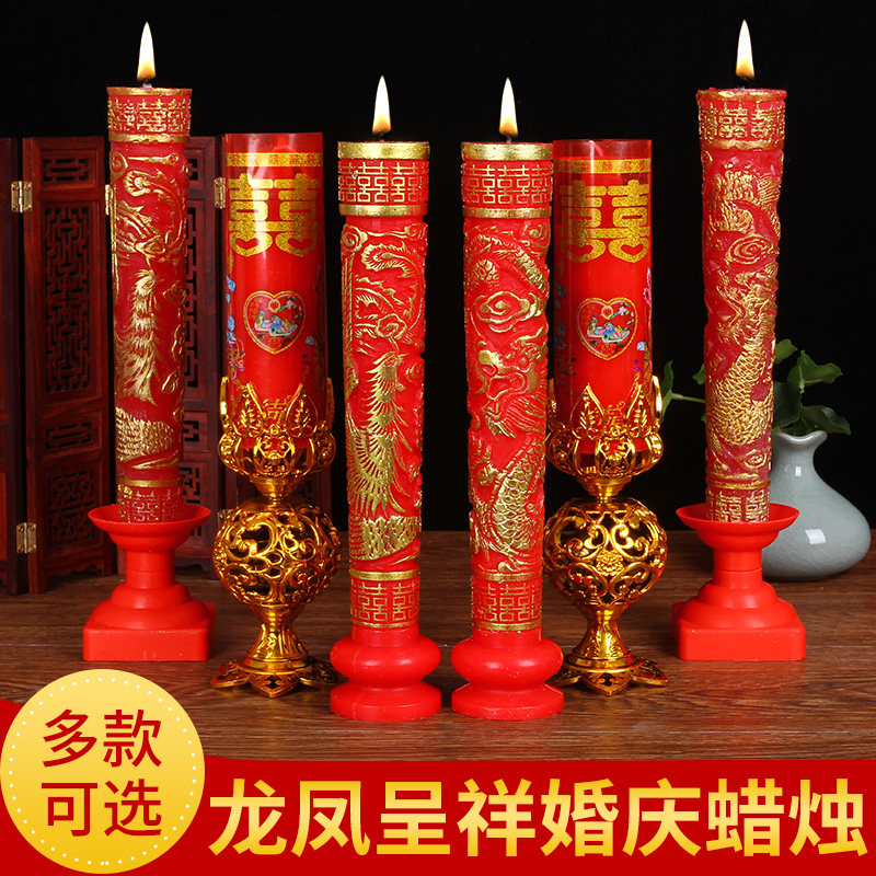 结婚婚房布置装饰用品大全中式婚礼洞房花烛龙凤蜡烛喜字蜡烛包邮