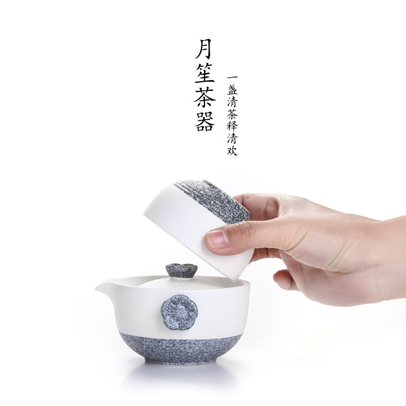 月笙茶器雪花釉快客杯单人可携式一壶一杯旅行功夫茶具办公简易茶