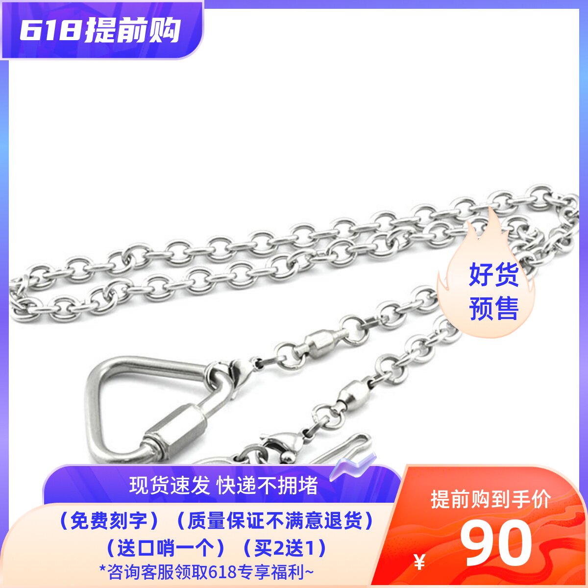 316不锈钢鸟链鹦鹉脚环链 活扣脚环鸟类用品站架脚链