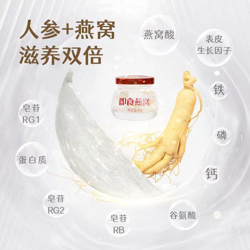 妇女节礼物送妈妈婆婆新年燕窝母亲父母三八38节老婆女神生日礼品