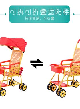 外婆桥仿藤婴儿推车宝宝竹腾椅儿童小孩轻便藤编夏季可坐藤椅推车