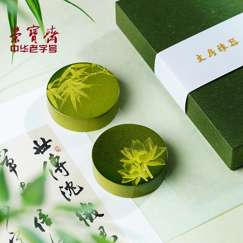 荣宝斋彩漆镇纸黄铜实心镇尺压纸新中式国画书法镇尺笔搁文房雅器