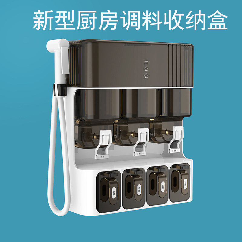 多功能调料盒家用厨房壁挂调味瓶油盐味精收纳盒调味罐组合料理盒