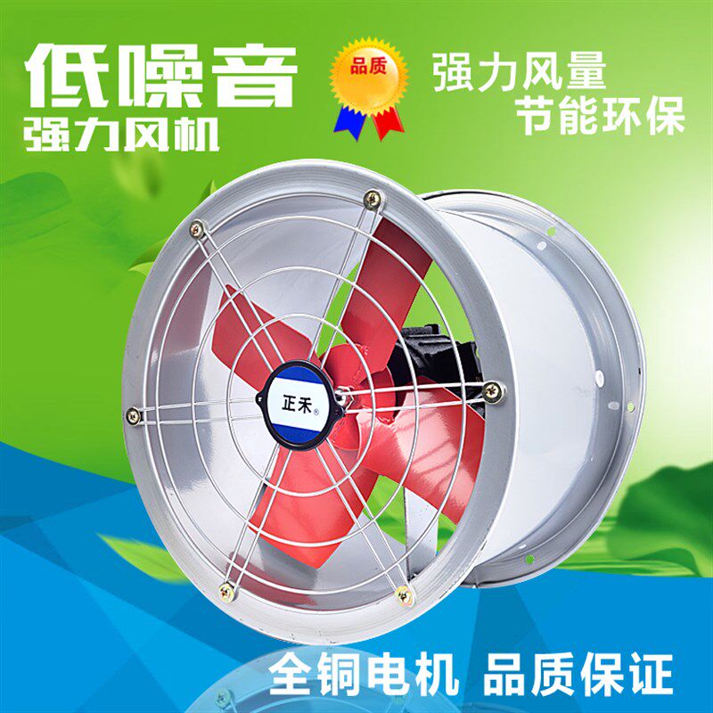 正禾工业级圆筒管道风机墙式厨房油烟排气扇抽风机强力养殖换气扇