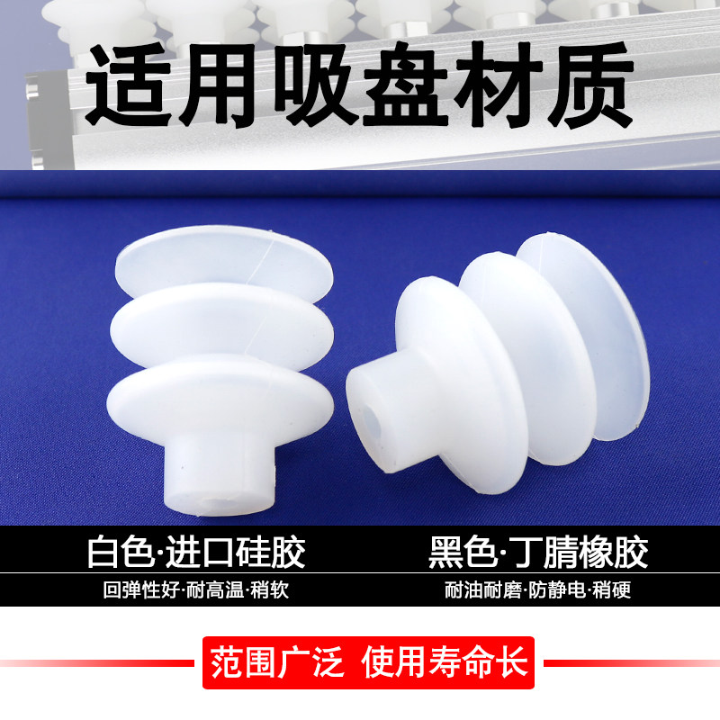 码垛工业集成式真空吸具无痕吸重载钢板纸箱密集吸盘组耐高温定制