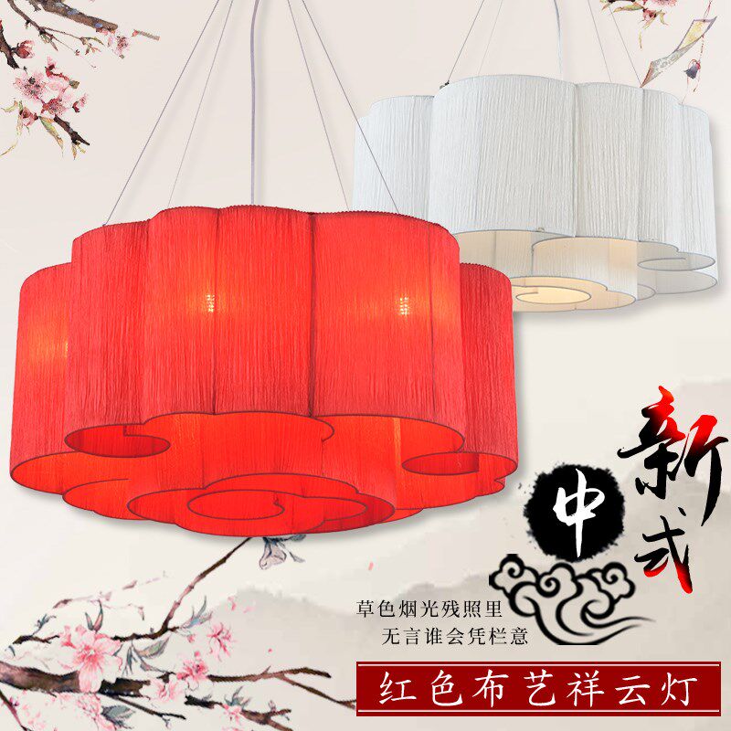 新中式吊灯红色布艺祥云灯酒店茶楼餐厅客厅客栈古典中国风圆形灯