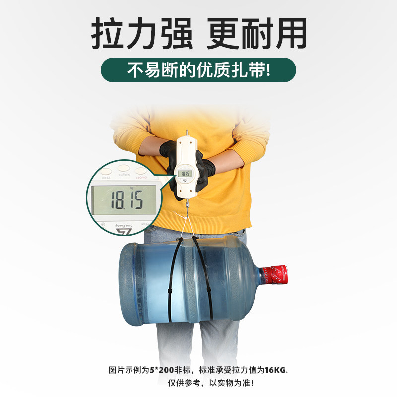 尼龙塑料扎带自锁式绑扎带空调黑色扎带大号卡扣扎线带固定捆扎带