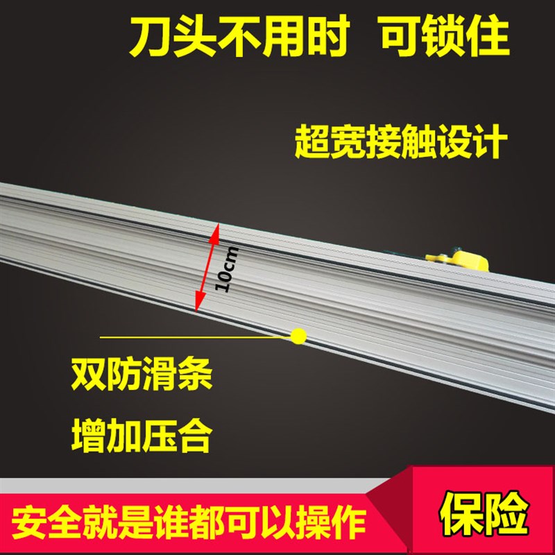滑动式KT板直尺裁刀尺铝合金美工尺防滑防跑偏尺勾刀尺广告工具