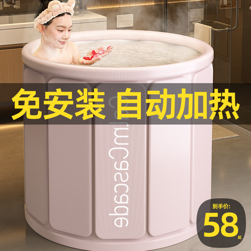泡澡桶折叠浴缸大人浴桶家用成人全身洗澡桶沐浴桶加厚保温神器