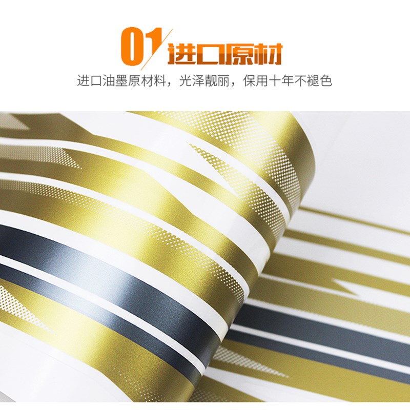 一汽森雅S80专用车身彩条 M80个性改装车身贴纸拉花腰线彩贴车贴