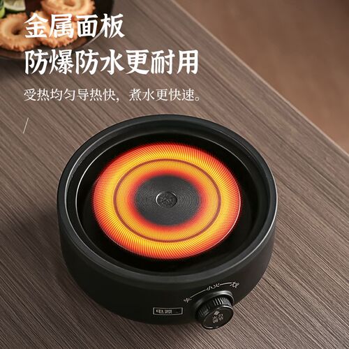 新款迷你电磁炉电陶炉煮茶器小型茶炉烧水玻璃壶家用电热炉泡茶炉