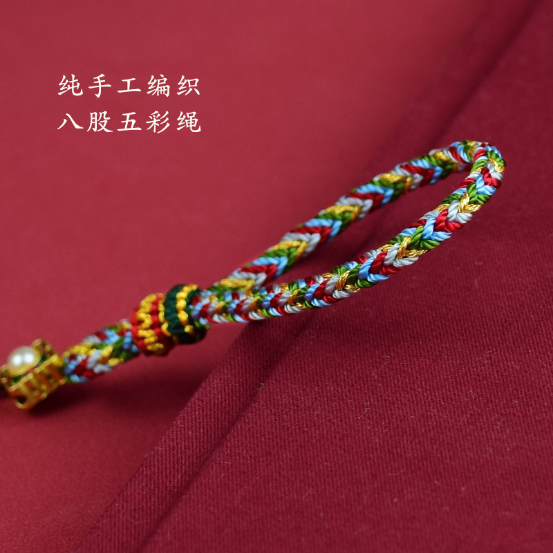 端午五彩手工编绳钥匙扣半成品创意高档汽车钥匙挂绳男女手机挂件