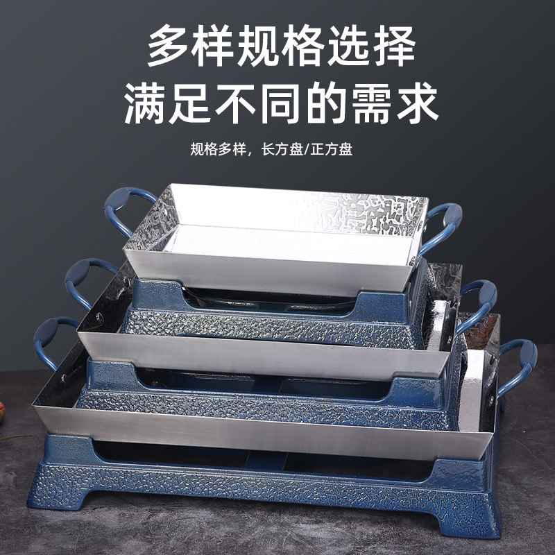 不锈钢烤鱼炉商用餐厅小份烤鱼盘牛蛙锅热串保温酒精炉干锅网红锅