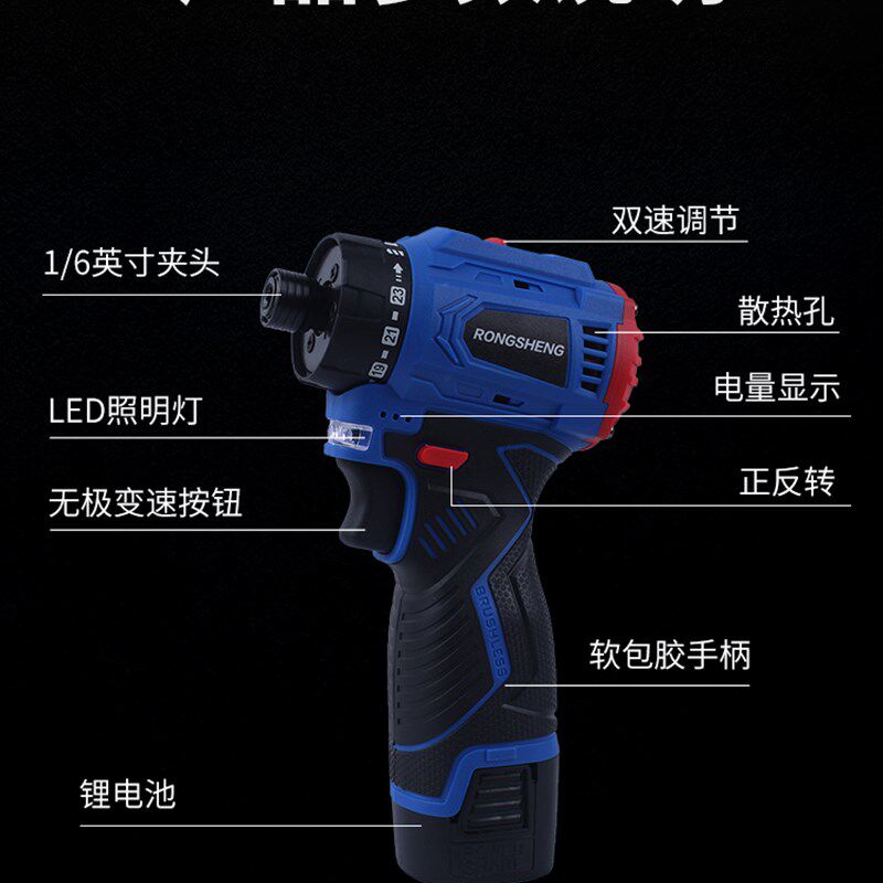 无刷起子机多功能大扭力短轴充电式锂电钻电起子手持式电动螺丝刀
