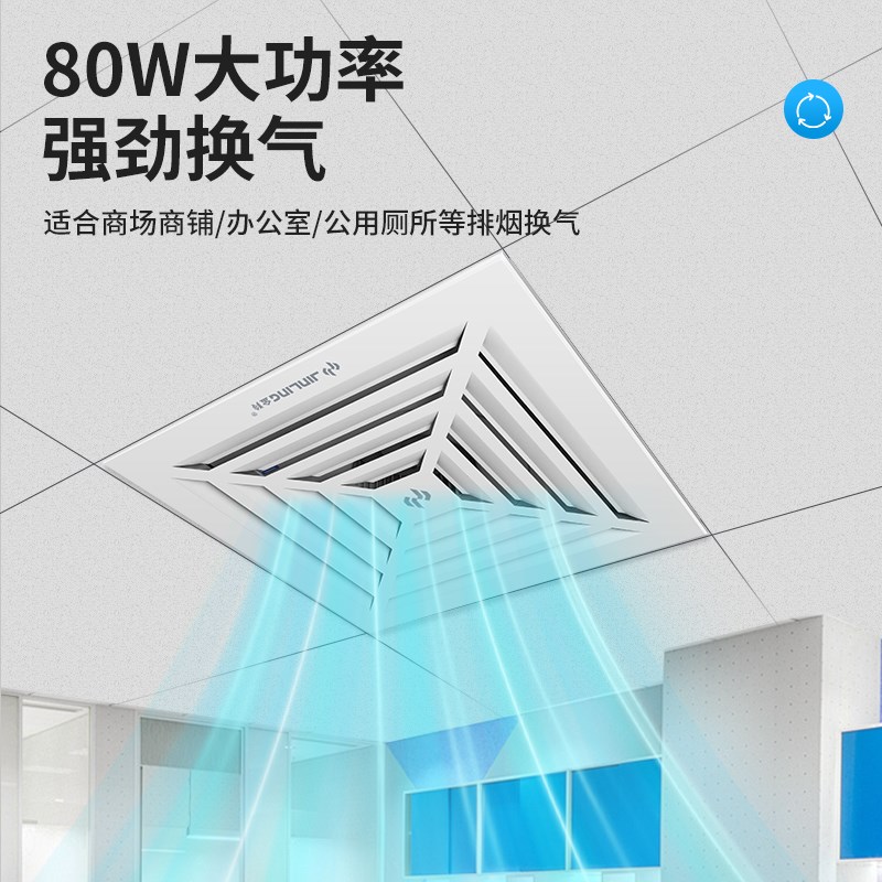 金羚天花排气扇60集成吊顶换气扇600x600抽风机强力排风扇大功率