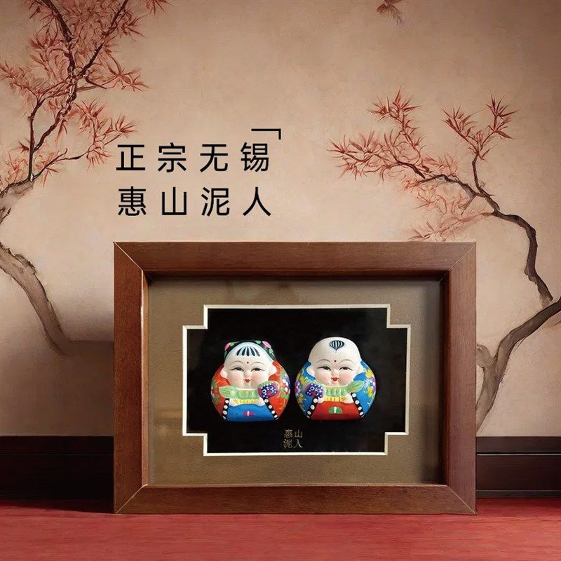 无锡惠山泥人小相框《抱狮阿福》泥塑摆件手工品家居书房装饰送礼