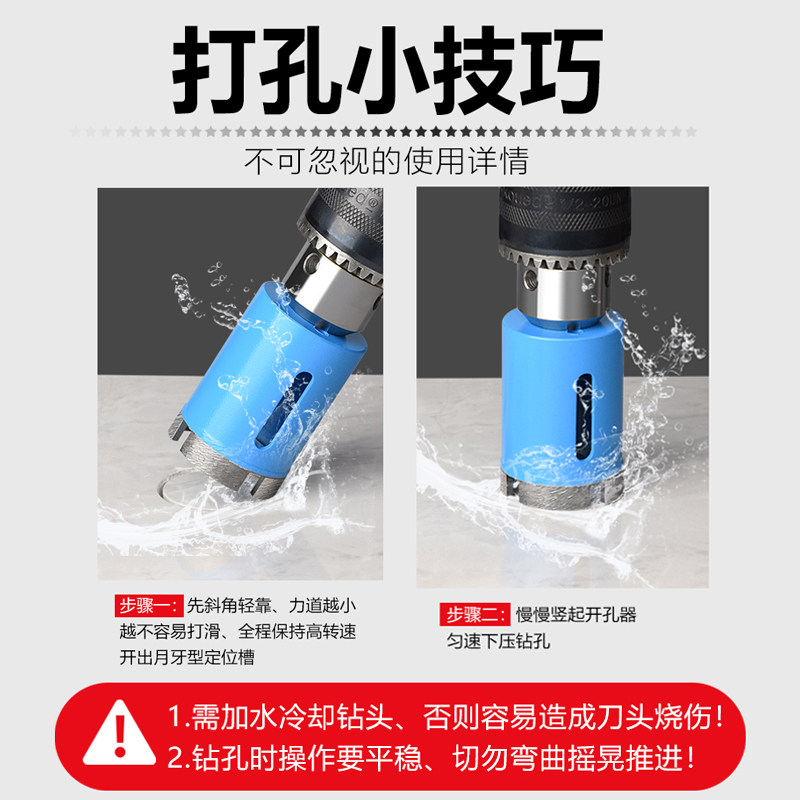 大理石金刚石石材开孔器陶瓷钻头砖玻璃打孔玻化砖磨圆钻孔扩孔器