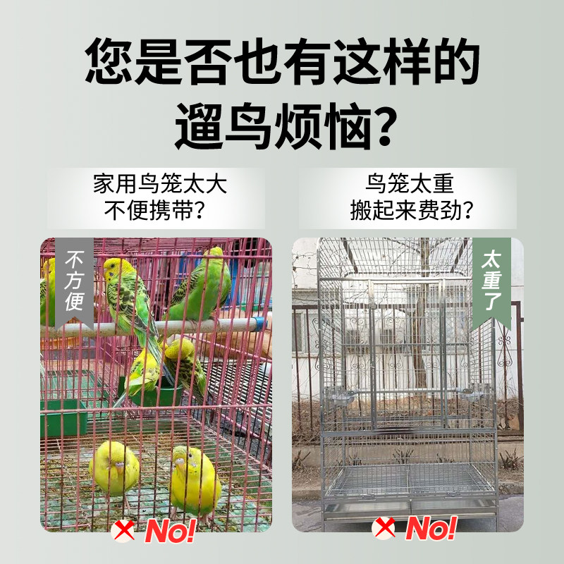 鹦鹉外出笼户外便携横丝小号别墅虎皮牡丹玄凤外带笼小鸟笼子小型