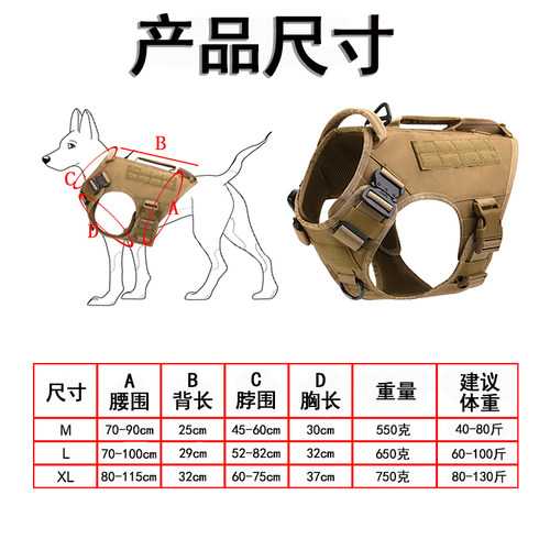 k9胸背带狗战术背心 狗胸背金毛德牧牵引绳马犬大型犬 工作犬马甲