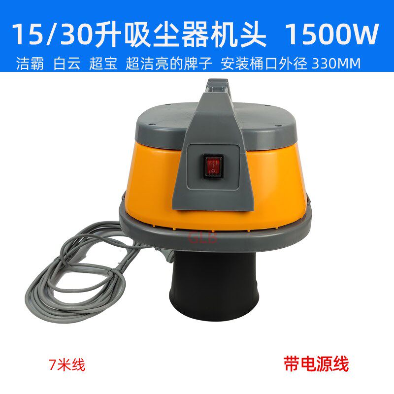 洁霸吸尘吸水机配件BF501B机头BF502主机BF585-3电机吸水马达