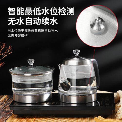 全自动底部上水烧水壶电热家用泡茶专用茶台抽水式煮茶保温一体机