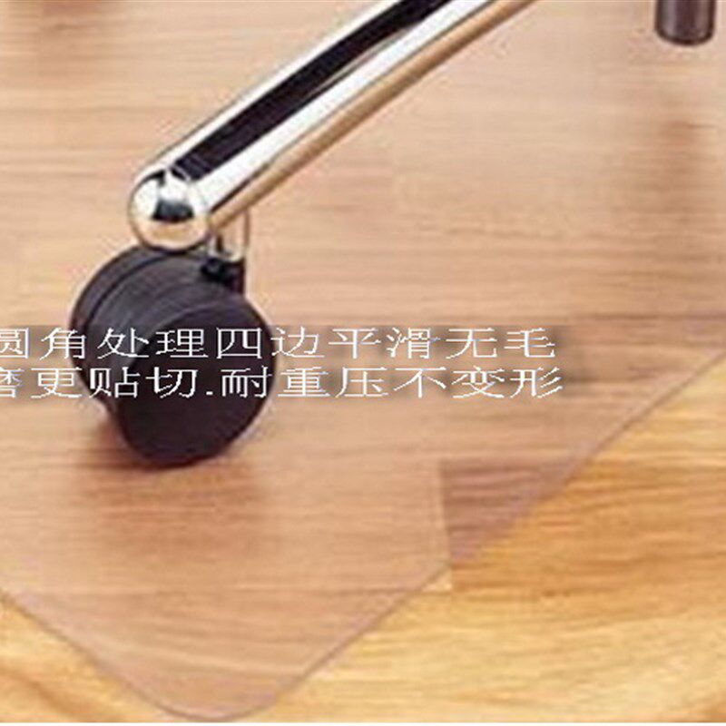 包邮高档木地板保护垫地板垫电脑椅地垫椅子脚垫高透明特厚3.2mm