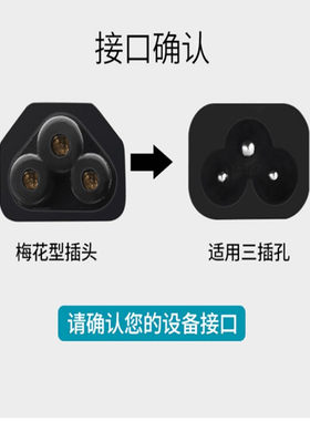 适用Keyeon凯易欧KY-60饭菜保温板热菜板暖菜板3插梅花连接电源线