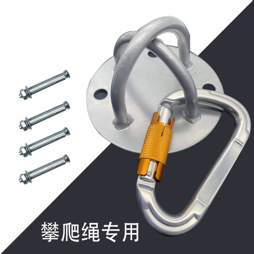 安全逃生绳固定挂钩缓降器固定挂钩装置三角支架挂钩挂板架墙鼻